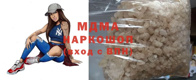 MDMA кристаллы  ОМГ ОМГ tor  Голицыно 